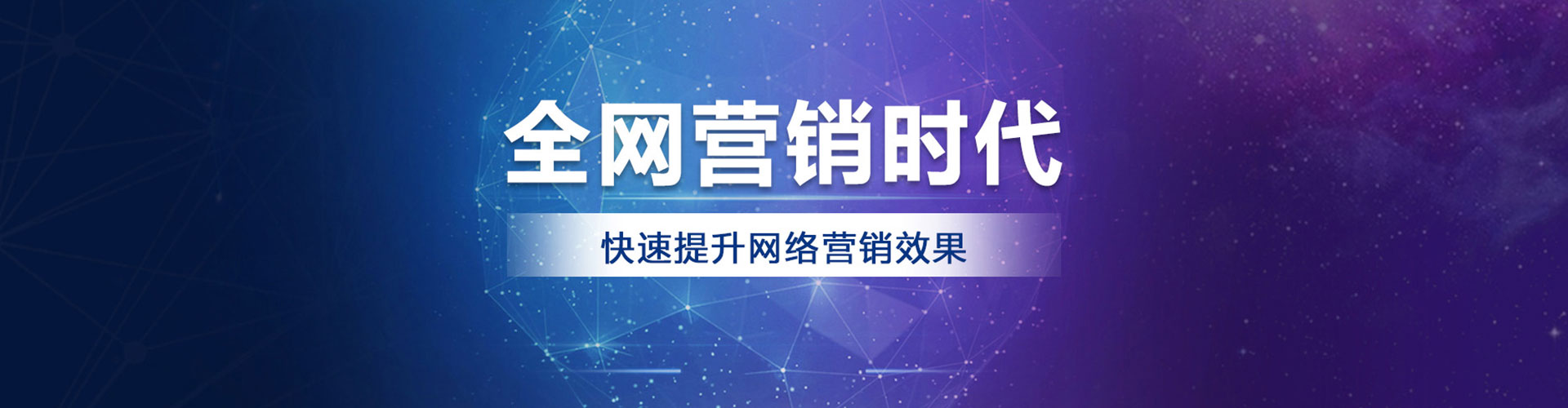 树林百度推广运营