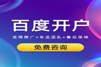 百度广告竞价案例分析：某品牌如何实现精准营销？